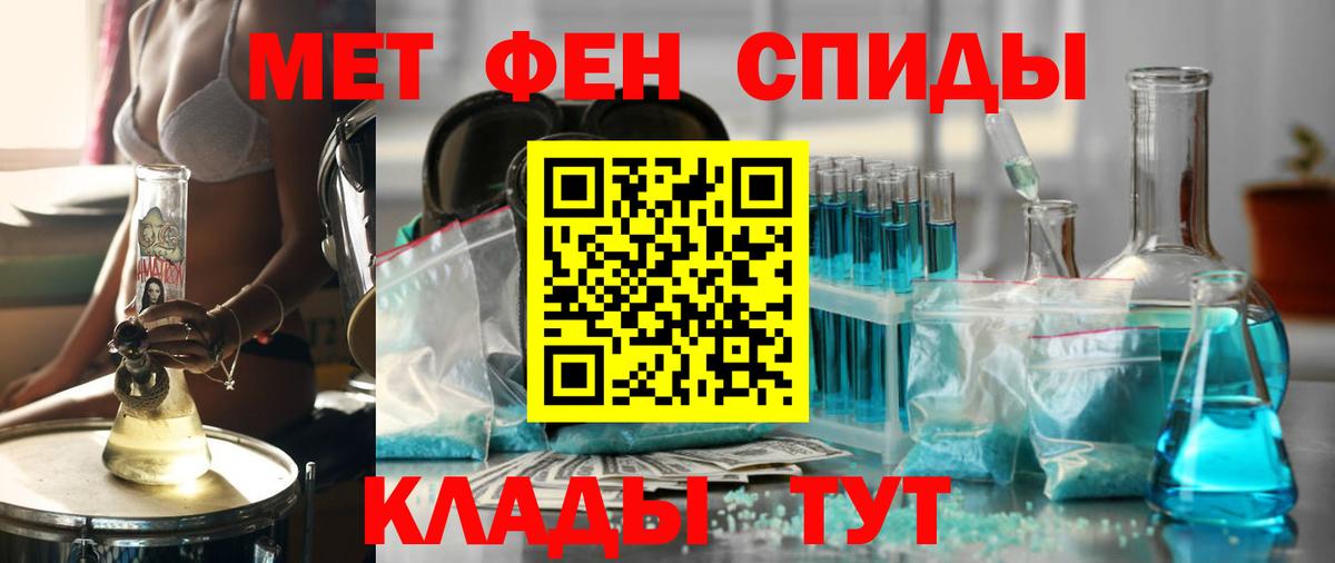 Amphetamine 97%  Вход с VPN  Саратов 