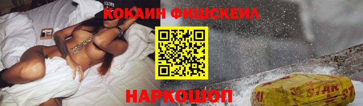 COCAIN Перу  Вход с VPN  Саратов  Кокаин  COCAIN Columbia 