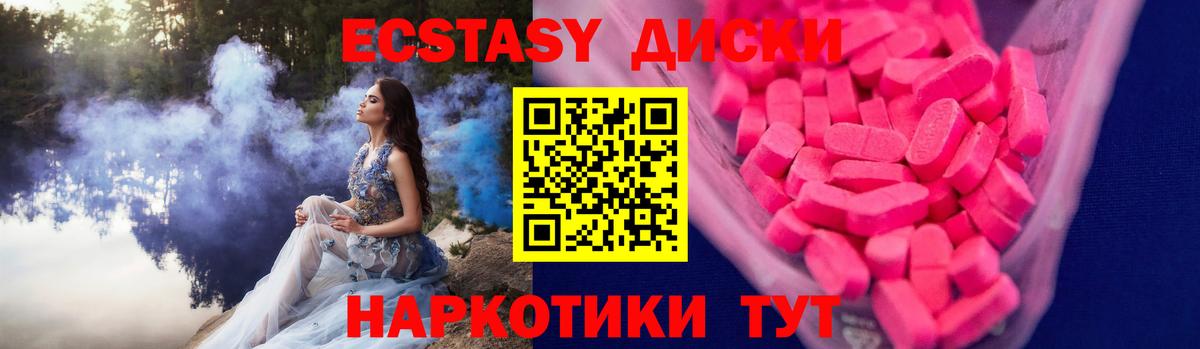 Саратов  Экстази таблы  Ecstasy таблы  Вход с VPN 