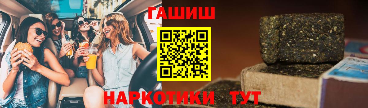 ГАШИШ VHQ Саратов