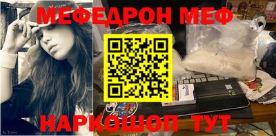 молекула духа Ефремов