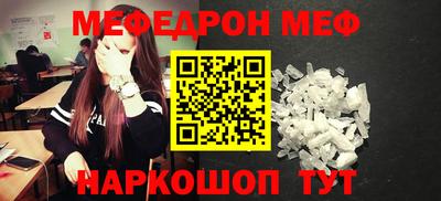 стафф Железноводск