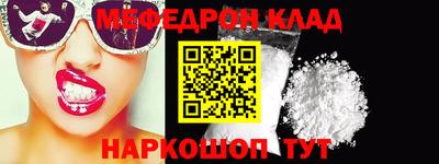 mdma Железногорск