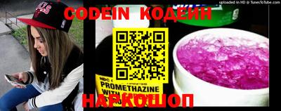 стафф Железноводск