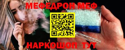 mdma Железногорск