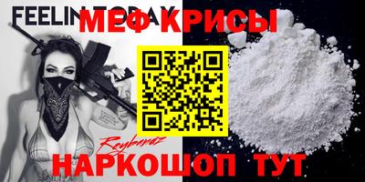 молекула духа Ефремов
