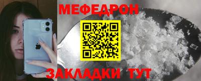 молекула духа Ефремов