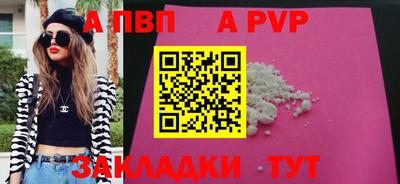 молекула духа Ефремов