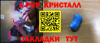молекула духа Ефремов