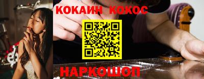 стафф Железноводск