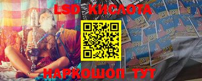молекула духа Ефремов