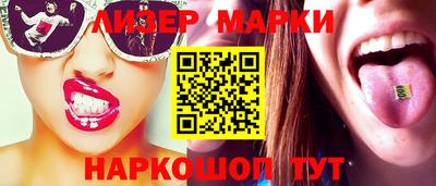 стафф Железноводск