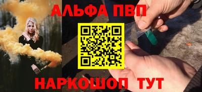 стафф Железноводск
