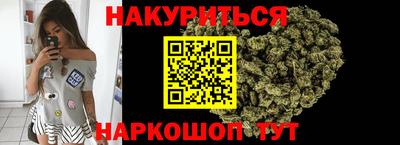 стафф Железноводск