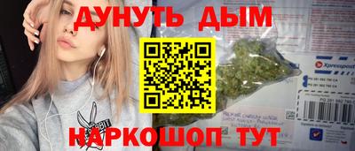 стафф Железноводск