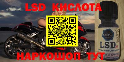 стафф Железноводск