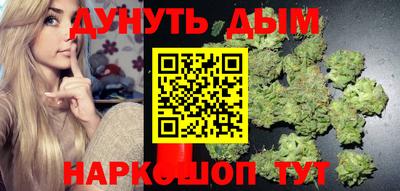 mdma Железногорск
