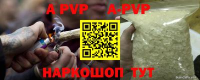 молекула духа Ефремов