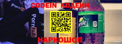 стафф Железноводск