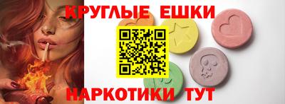 молекула духа Ефремов