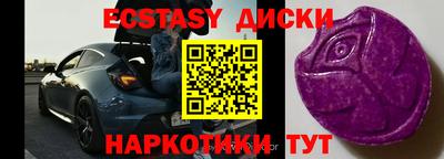 mdma Железногорск