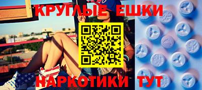 mdma Железногорск