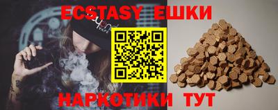 молекула духа Ефремов