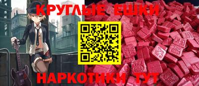 стафф Железноводск