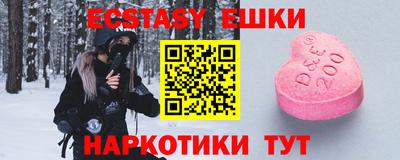 mdma Железногорск