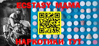 молекула духа Ефремов