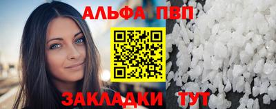 стафф Железноводск