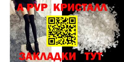 молекула духа Ефремов