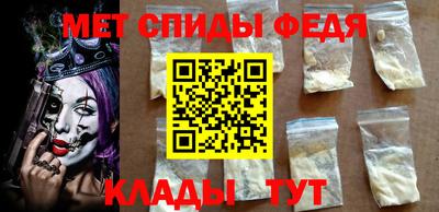 mdma Железногорск