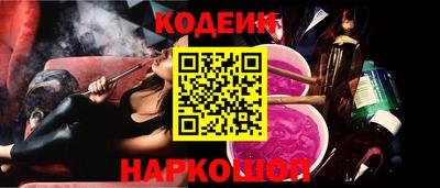 стафф Железноводск