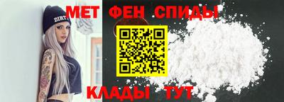 mdma Железногорск