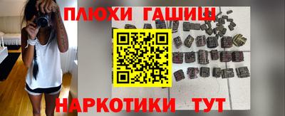стафф Железноводск