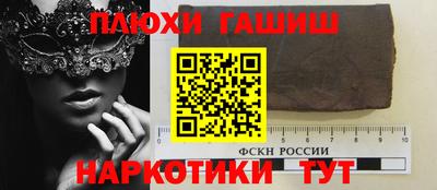 стафф Железноводск