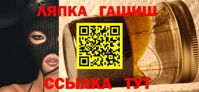 стафф Железноводск