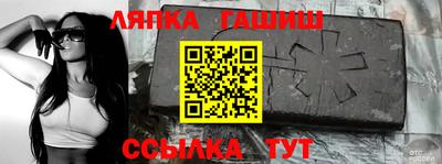 стафф Железноводск