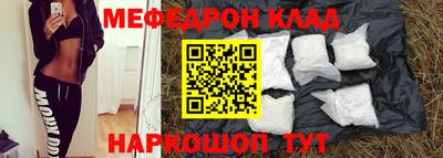 молекула духа Ефремов
