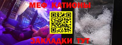 молекула духа Ефремов