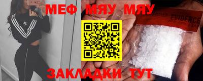 mdma Железногорск