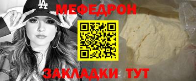 герыч Иваново