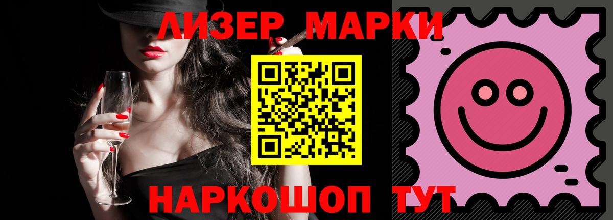 LSD-25 экстази кислота  LSD-25 экстази ecstasy  Саратов  Вход с VPN 