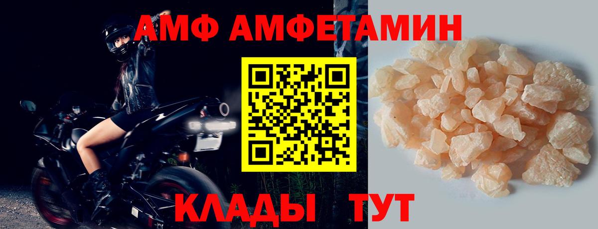 Первитин Декстрометамфетамин 99.9% Саратов