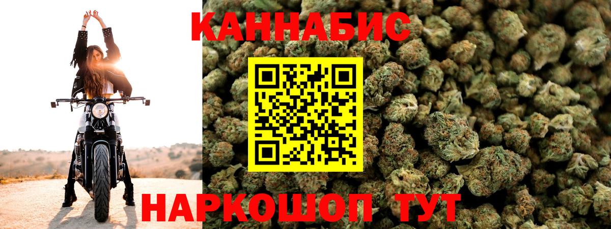 Марихуана VHQ Саратов
